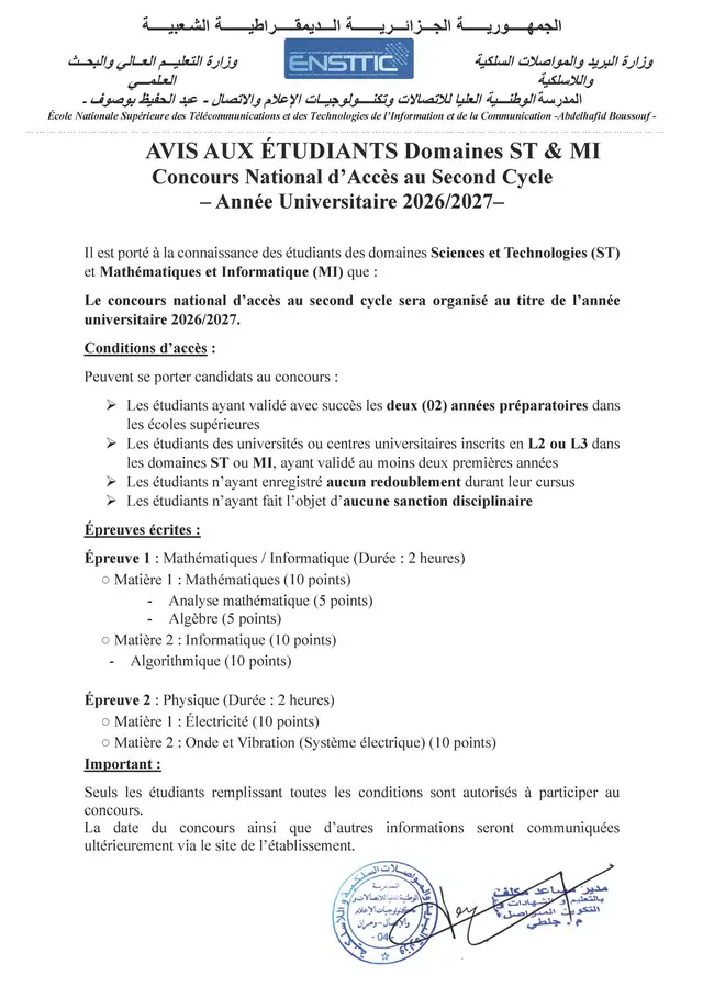 Détails officiels du concours d’accès à l’ENSTTIC en CS1 1